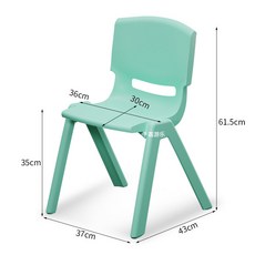유치원 의자 어린이집 미니 체어 가구 책상 놀이방 아이, 1개, 두꺼운 카키그린 35좌 높이