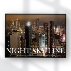 홍콩 야경 빌딩 도시 빈티지 레터링 타이포 그래피 인테리어 포스터 액자미포함, A4(210X297mm)