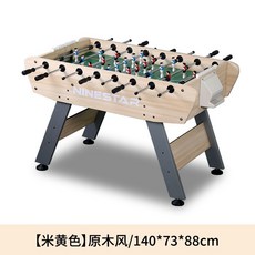 테이블 샤커 축구 보드 게임 기 휴게실 술집 놀이, 색깔  통나무 바람 길이 1.4 미터, 1개