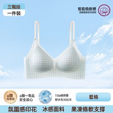 發育期少女內衣薄款定型防震初高大學生青春期三階段冰感印花內衣
