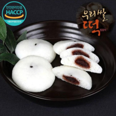 기정떡 팥앙금 50알 10년전통 가람 증편 잔기지 방울 우리 쌀소비 촉진, 1박스, 1.45kg