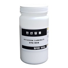 매염제 탄산칼륨 600g, 1개