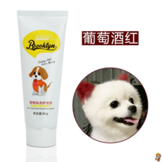 강아지 염색약 머리 펫 전용 화이트 비베어 테디 애니멀 고양이 염색제 18종, 브라운, 1개