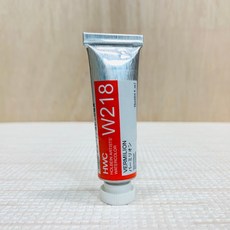 正大筆莊 好賓HWC專家級透明水彩繪具 W218(F級) W218 Vermilion 好賓水彩 透明水彩