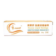 nano 速膜舒 黏膜液體繃帶, 1個, 25g