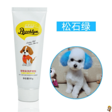 강아지 염색약 머리 펫 전용 화이트 비베어 테디 애니멀 고양이 염색제 18종, 블루 3, 1개