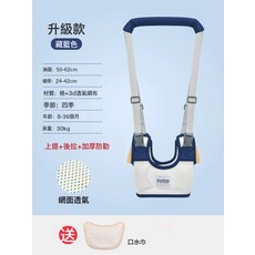 DFMEI 學步帶嬰幼兒學走路夏款學走路防摔站立加厚護腰防勒寶寶學步神器, 1個, 升級款-藍色(送口水巾):如圖