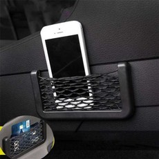 차량수납함 그물포켓 차량용그물포켓 그물망 차량수납jin8+1iGS