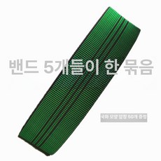 강력 수리 벨트 스트랩 카시트 소파 테이프 블랙 소파용, 1개, 폭 5cm 23m