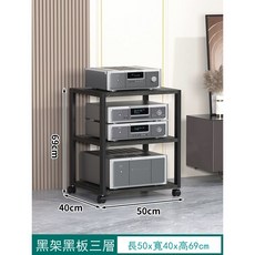 擴大機收納架 置物架 功放機架 可移動落地多層音箱架 膽機HIFI發燒設備機櫃音響腳架, 黑架黑板三層【加厚加固】, 1個, 黑架黑板三層【加厚加固】