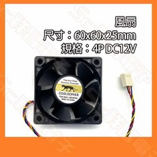 COOLSERVER 60x60x25mm 4P DC12V 散熱風扇