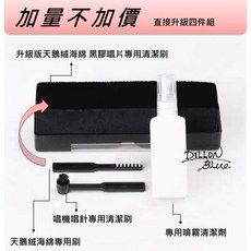 黑膠唱片清潔保養組 升級四件套 唱片唱針專用刷 去污除塵, 1個, 免費升級/四件一式/黑膠唱片清潔組, 無