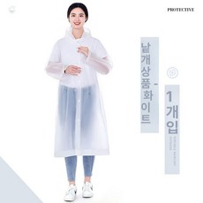 대용량 네트 비치백 수영가방 비치가방 투명비치백 수영장가방