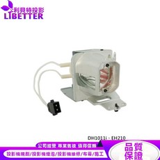 OPTOMA SP.70201GC01 投影機燈泡 適用於 DH1011i、EH210, 1個, 副廠投影機燈泡
