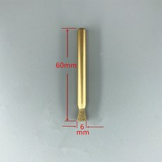 倒梯錐形石材雕刻刀 6mm柄, 5支,頭部6mm-100目（細砂）, 5支