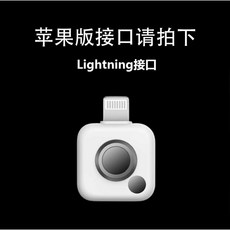 핸드폰 휴대폰 자외선 아이폰 uv 카메라 갤럭시 스마트폰 방지 보호 차단, 1개