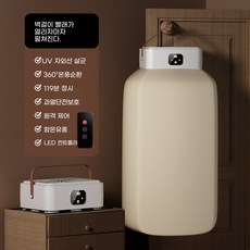 PYHO 휴대용 건조기 접이식 여행용 건조기 가정용 UV살균 의류 건조기, 베이지