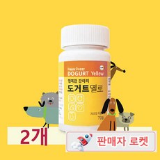 행복한 강아지 도거트 옐로우 애견유산균 70g, 장건강/유산균, 2개