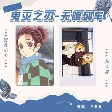 귀멸의칼날 무한열차 귀칼 포토카드 포카, 카드+앨범, 매트 필름, 폴라로이드 100장