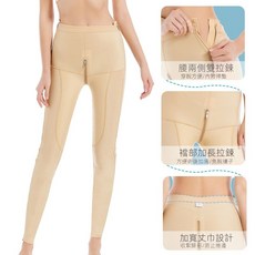 【台灣熱銷Top1】Girlmind6 一期大小腿環吸塑身褲 抽脂術後恢復強壓塑形褲 美體收腹提臀