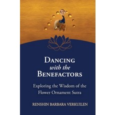 (영문도서) Dancing with the Benefactors: Exploring the Wisdom of the Flower Oranment Sutra... Paperback, Firethroat Press, English, 9798218593575
