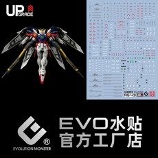 EVO데칼 RG-43 RG 윙건담 제로 UV 형광 - 에보데칼 건프라 모형