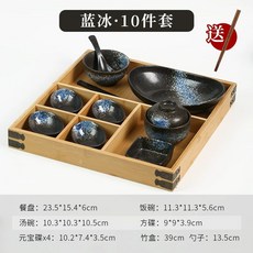 우드반찬트레이 구절판 종지 9구 세트 플레이트 분할 저녁 나무 접시, D. 10종 나무 식기 세트젓가락 포함 블루 아이스