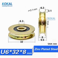 풀리 삼각형 브래킷 휠 1 L 와이어 링 베이스 U 홈 U0632JW 가이드 개 로프, 1개, U6.4X32X8mm