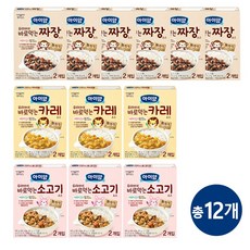 일동후디스 아이얌 바로먹는 소스 12개 혼합 세트, 160g, 1세트, 소고기3 + 카레3 + 짜장6