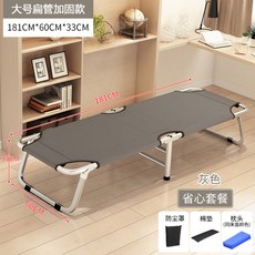 【椿嶼】折疊床單人便攜家用午休床辦公室午睡神器簡易陪護床兒童床行北秦, 大號扁管加固款+灰色+省心套餐