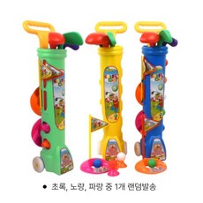 오즈토이 홀인원 대형 어린이 골프세트 완구, RANDOM (랜덤발송), 1개