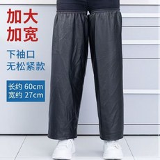 防濕雨褲 褲腿套防水皮革成人男女工作電動車騎行雨天護腿油污褲管套袖
