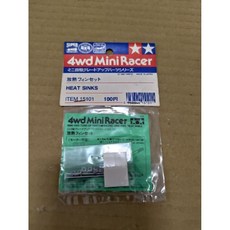 田宮 Tamiya 4WD Mini Racer 四驅車 原廠零件 散熱片組 (ITEM 15101), 1個
