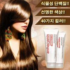 사랑새 안토시아닌 세컨에디션 헤어 매니큐어, 00 퓨어크리스탈, 2개