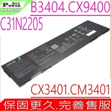 ASUS 華碩 C31N2205 原裝電池 B3 B3404 B3404CVF B3404CVA B3404CMA, 1個, 電池 保固一年一個月, 個