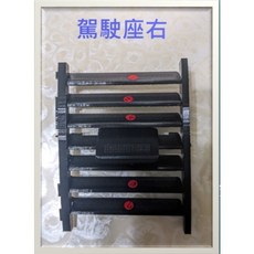 Toyota wish 2004-2009年 冷氣出風口組精進版(支撐架 連桿 葉片組 撥桿 組合包), 1個, 駕駛座右