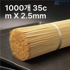 고급 꼬치 탕후루 오뎅 꼬챙이 꼬지 어묵, 1개, 기본 구성품, 35cmx2 5mm 1000 개