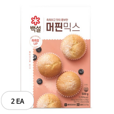 백설 머핀믹스, 2개, 500g