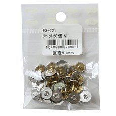 일본 끈버튼 무역(Nippon Chuko) 리벳 버튼 20개 직경 9.1mm 니켈 F3-221 수공예용품 수공예 재료 리벳