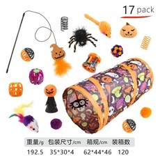 할로윈 고양이 터널 애완동물 유령 채널, 색상: 14. B99769 -11, 1개