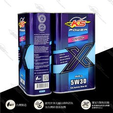 KS POWER 多元複合酯油品X系列 5W30 SN/GF5 引擎機油, 1個, 5W-30, 1L