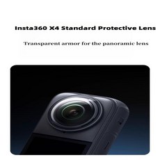 Insta360 X4 표준 보호 렌즈 | 360용 클리어 아머 ° 카메라 | Insta360 X4용 긁힘 방지 분리형 렌즈, 1개