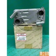 (汽車零件家專)三菱 堅達 FUSO 6.5 6.8 8.0 2007- 年 廢氣閥 EGR冷卻器 EGR廢氣閥總成, 1個