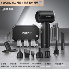 든든커머스 차량용미니청소기 소형 차량청소용품, 무브러시 최상위 월별 고급 보관 가방 3개, 기본 모델명/품번