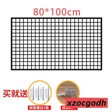 全網最低價 貨架鐵絲格 網片 網架 鐵藝網格 掛牆置物架 照片牆架 幼兒園作品展示展架 4HMU, 黑色加厚80*100厘米