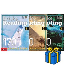 Bricks 브릭스 논픽션 Bricks Reading Nonfiction 170 - 1 2 3 세트 (총3권), 사회평론