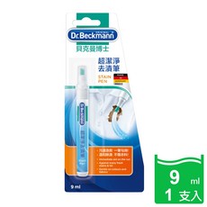 Dr. Beckmann 超潔淨去漬筆, 1個