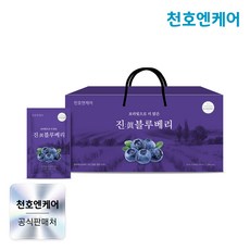 [천호엔케어] 진 블루베리 70mL 30개입 / 블루베리 즙 블루베리 주스 선물용 건강즙, 1박스, 2.1L
