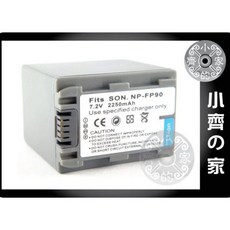 SONY FP50 FP60 FP70 FP71 DCR-DVD92 HC65 HC3 NP-FP90 小齊的家, 1個, 【原廠】NP-FP90 電池, 【原廠】NP-FP90 電池