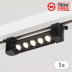 더쎈 LED 레일조명 자스민 멀티 레일등 5구 10W COB 플리커프리, 1개, 블랙바디 주백색